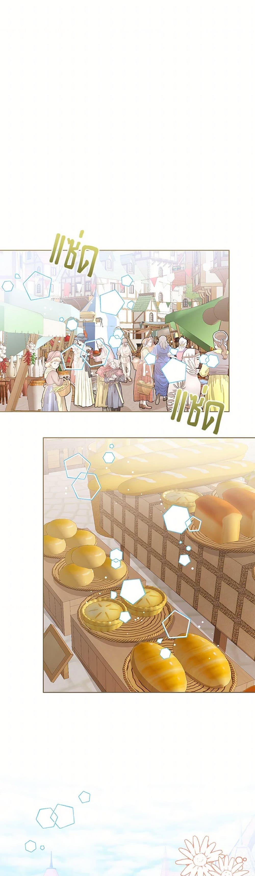 Manga-lc-com อ่านมังงะ อ่านการ์ตูน ออนไลน์ ฟรี Baby Princess Through the Status Window ตอนที่ 1 2 3 4 5 6 7 8 9 10 11 12 13 14 ฟรี ไม่มีโฆษณา Manga-lc - อ่าน มังงะ อ่าน การ์ตูน ออนไลน์ อ่านมังงะ ฟรี