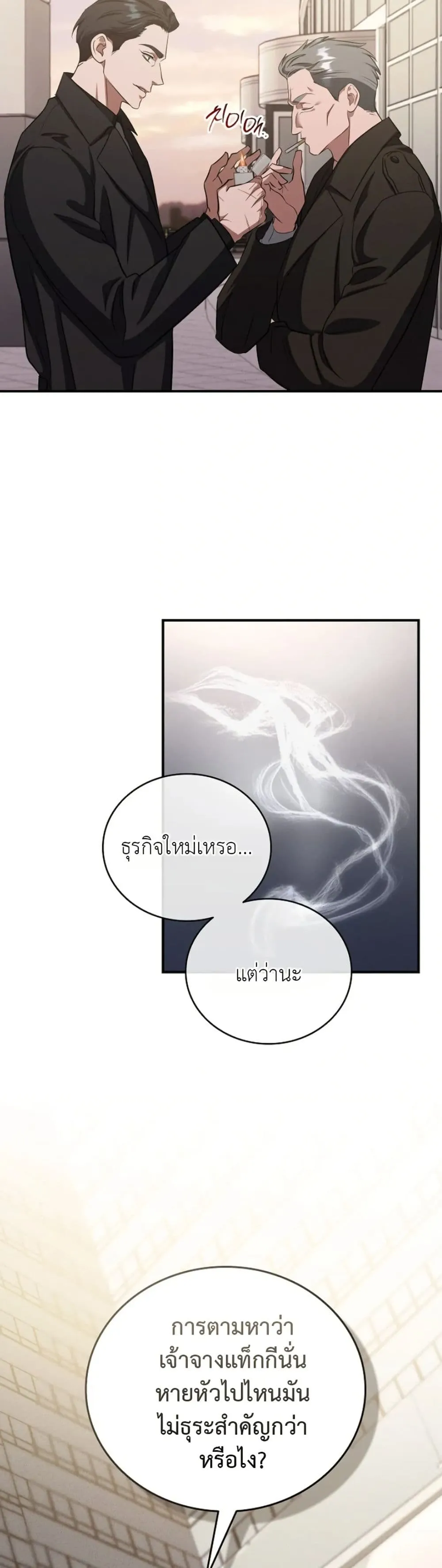 Manga-lc-com อ่านมังงะ อ่านการ์ตูน ออนไลน์ ฟรี Bastard Uncle ตอนที่ 1 2 3 4 5 6 7 8 9 10 11 12 13 14 ฟรี ไม่มีโฆษณา Manga-lc - อ่าน มังงะ อ่าน การ์ตูน ออนไลน์ อ่านมังงะ ฟรี