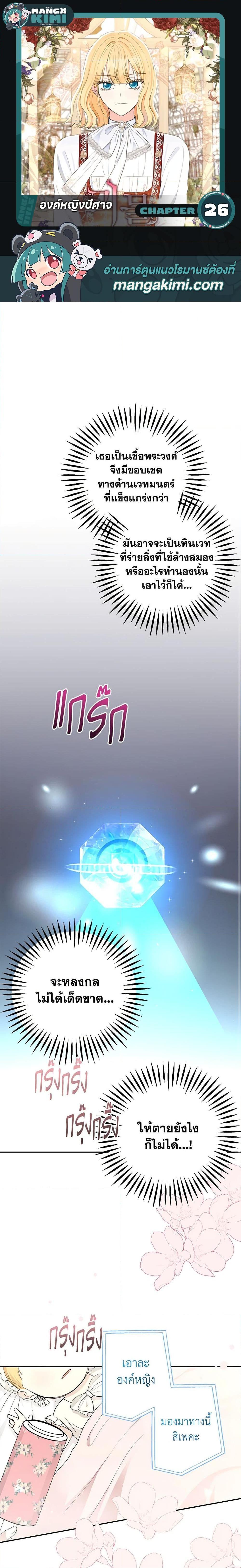 Manga-lc-com อ่านมังงะ อ่านการ์ตูน ออนไลน์ ฟรี Monster Princess ตอนที่ 1 2 3 4 5 6 7 8 9 10 11 12 13 14 ฟรี ไม่มีโฆษณา Manga-lc - อ่าน มังงะ อ่าน การ์ตูน ออนไลน์ อ่านมังงะ ฟรี