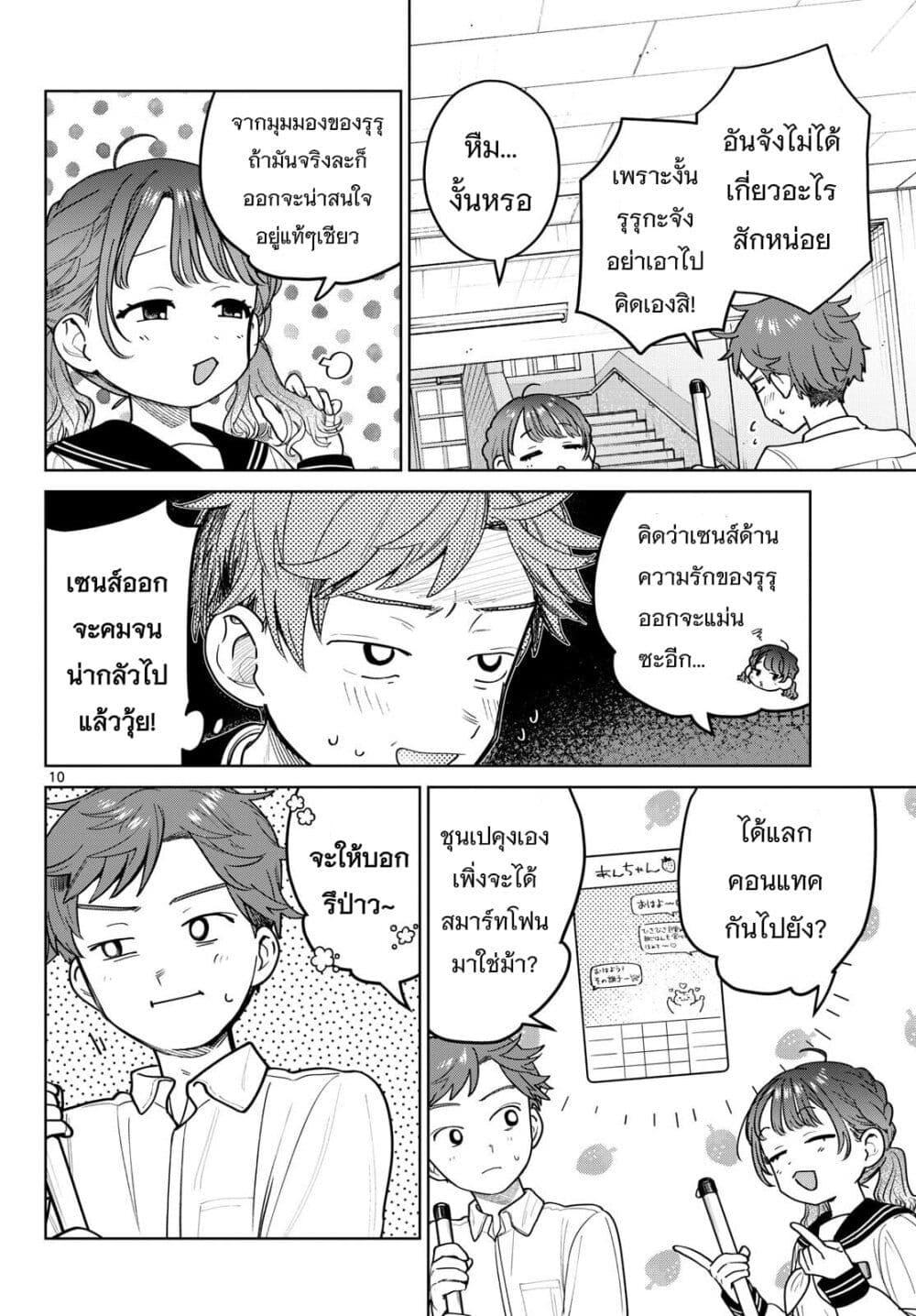 Manga-lc-com อ่านมังงะ อ่านการ์ตูน ออนไลน์ ฟรี Futari Bus ตอนที่ 1 2 3 4 5 6 7 8 9 10 11 12 13 14 ฟรี ไม่มีโฆษณา Manga-lc - อ่าน มังงะ อ่าน การ์ตูน ออนไลน์ อ่านมังงะ ฟรี