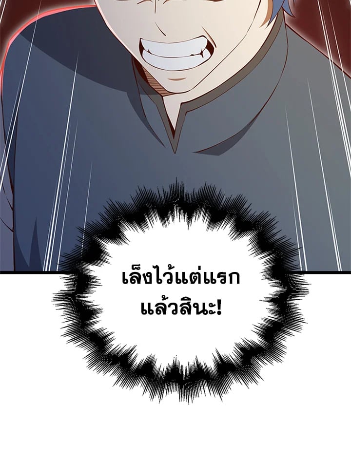 Manga-lc-com อ่านมังงะ อ่านการ์ตูน ออนไลน์ ฟรี The Lord of Coins ตอนที่ 1 2 3 4 5 6 7 8 9 10 11 12 13 14 ฟรี ไม่มีโฆษณา Manga-lc - อ่าน มังงะ อ่าน การ์ตูน ออนไลน์ อ่านมังงะ ฟรี
