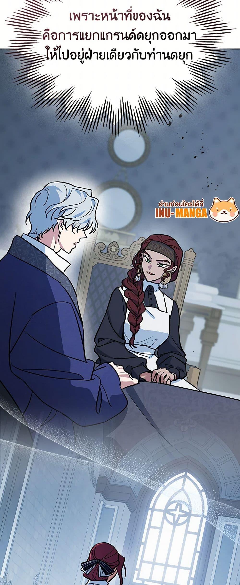 Manga-lc-com อ่านมังงะ อ่านการ์ตูน ออนไลน์ ฟรี The Lady and the Beast ตอนที่ 1 2 3 4 5 6 7 8 9 10 11 12 13 14 ฟรี ไม่มีโฆษณา Manga-lc - อ่าน มังงะ อ่าน การ์ตูน ออนไลน์ อ่านมังงะ ฟรี