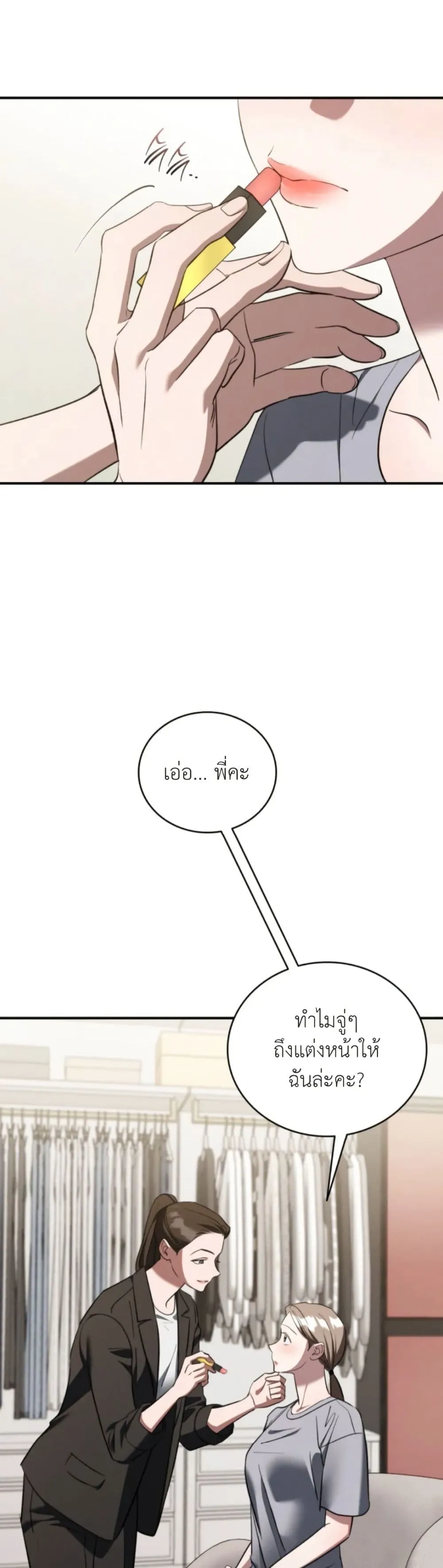 Manga-lc-com อ่านมังงะ อ่านการ์ตูน ออนไลน์ ฟรี Bastard Uncle ตอนที่ 1 2 3 4 5 6 7 8 9 10 11 12 13 14 ฟรี ไม่มีโฆษณา Manga-lc - อ่าน มังงะ อ่าน การ์ตูน ออนไลน์ อ่านมังงะ ฟรี