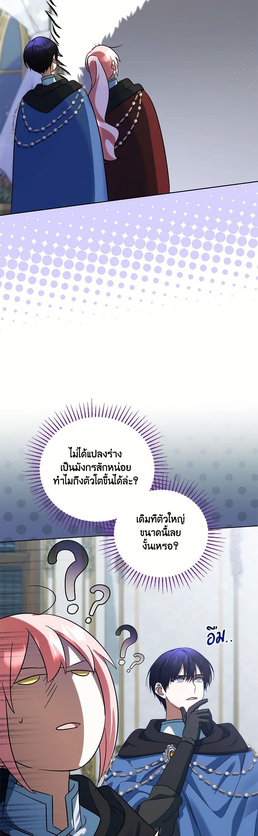 Manga-lc-com อ่านมังงะ อ่านการ์ตูน ออนไลน์ ฟรี You Awakened while I Was Dead ตอนที่ 1 2 3 4 5 6 7 8 9 10 11 12 13 14 ฟรี ไม่มีโฆษณา Manga-lc - อ่าน มังงะ อ่าน การ์ตูน ออนไลน์ อ่านมังงะ ฟรี