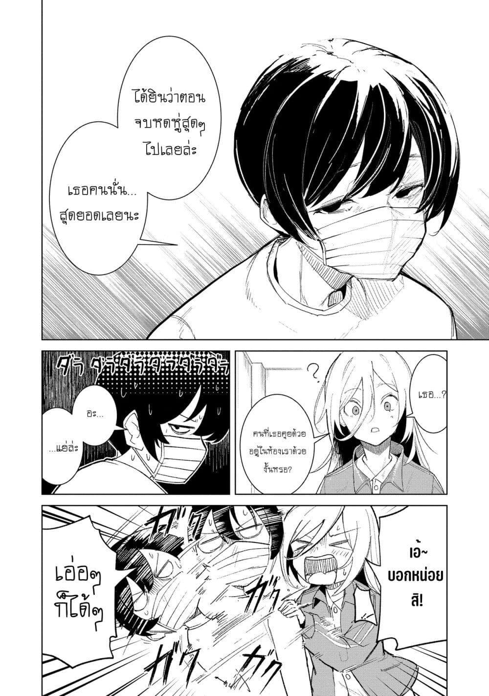 Manga-lc-com อ่านมังงะ อ่านการ์ตูน ออนไลน์ ฟรี Futsu to Bakemono ตอนที่ 1 2 3 4 5 6 7 8 9 10 11 12 13 14 ฟรี ไม่มีโฆษณา Manga-lc - อ่าน มังงะ อ่าน การ์ตูน ออนไลน์ อ่านมังงะ ฟรี