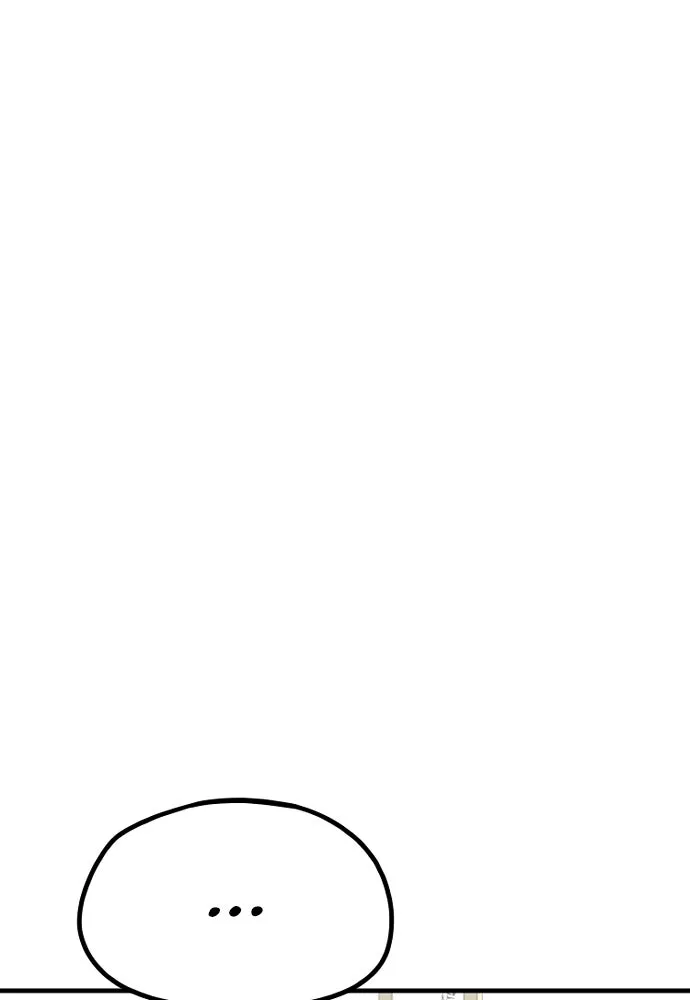 เส้นทางสู่เทพมาร ตอนที่ 19 รูปที่ 17