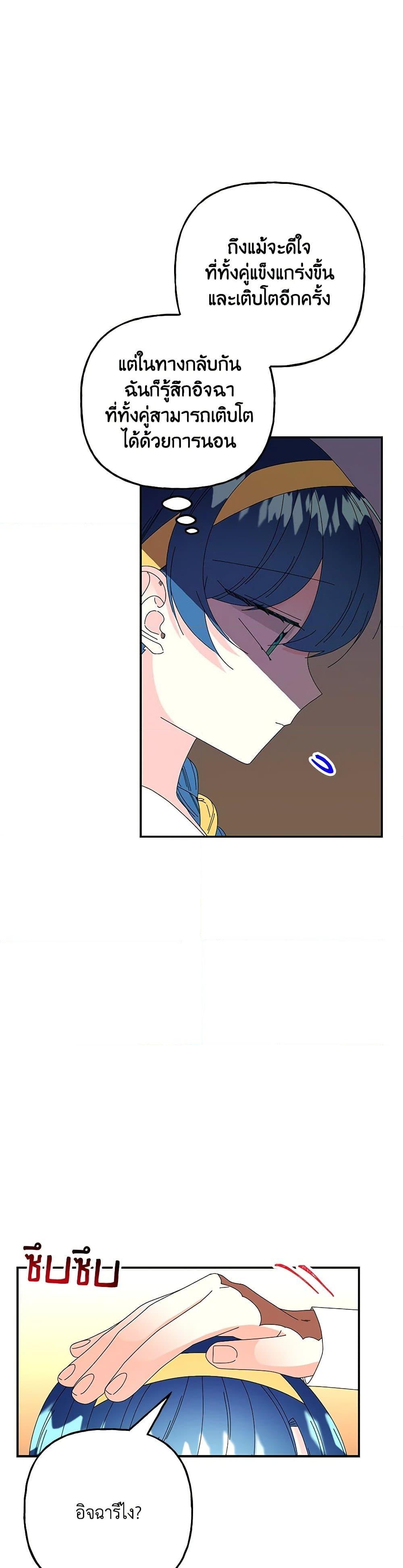 Manga-lc-com อ่านมังงะ อ่านการ์ตูน ออนไลน์ ฟรี Daughter of the Archmage ตอนที่ 1 2 3 4 5 6 7 8 9 10 11 12 13 14 ฟรี ไม่มีโฆษณา Manga-lc - อ่าน มังงะ อ่าน การ์ตูน ออนไลน์ อ่านมังงะ ฟรี