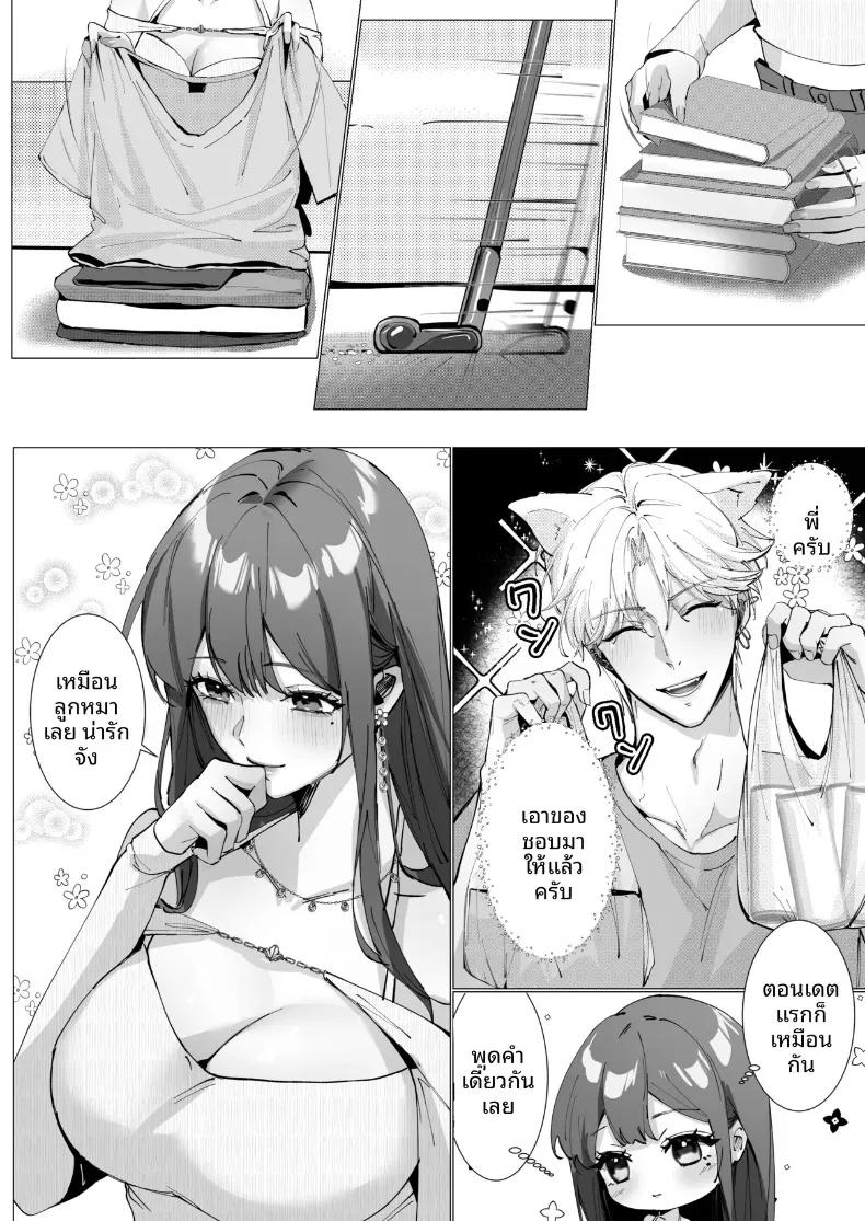 Doujin-Lc- อ่าน โดจิน มังฮวา เกาหลี ญี่ปุ่น จีน แปลไทย เศษเสี้ยวแห่งรัก (Hanane Cain) ตอนที่ 1 2 3 4 5 6 7 8 9 10 11 12 13 14 ฟรี ไม่มีโฆษณา อ่าน โดจิน Manhwa เกาหลี ญี่ปุ่น จีน เรามีครบ คัดมาให้เน้นๆ โดจิน 18+ รับประกันความฟินโดย  Doujin Lc