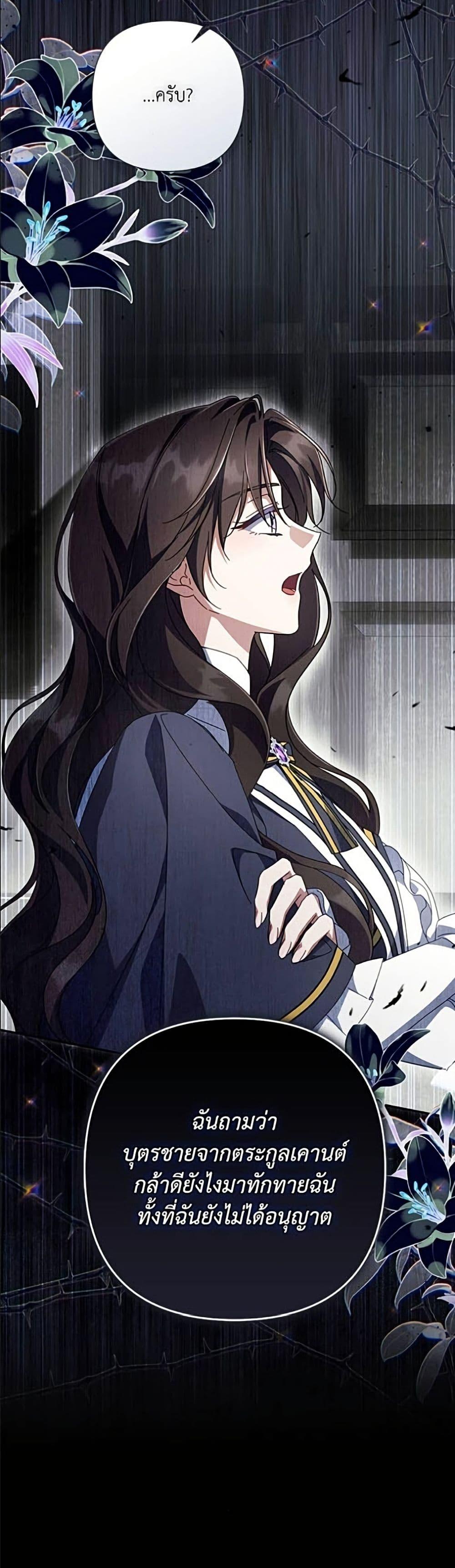 Manga-lc-com อ่านมังงะ อ่านการ์ตูน ออนไลน์ ฟรี Villainess Streamer ตอนที่ 1 2 3 4 5 6 7 8 9 10 11 12 13 14 ฟรี ไม่มีโฆษณา Manga-lc - อ่าน มังงะ อ่าน การ์ตูน ออนไลน์ อ่านมังงะ ฟรี