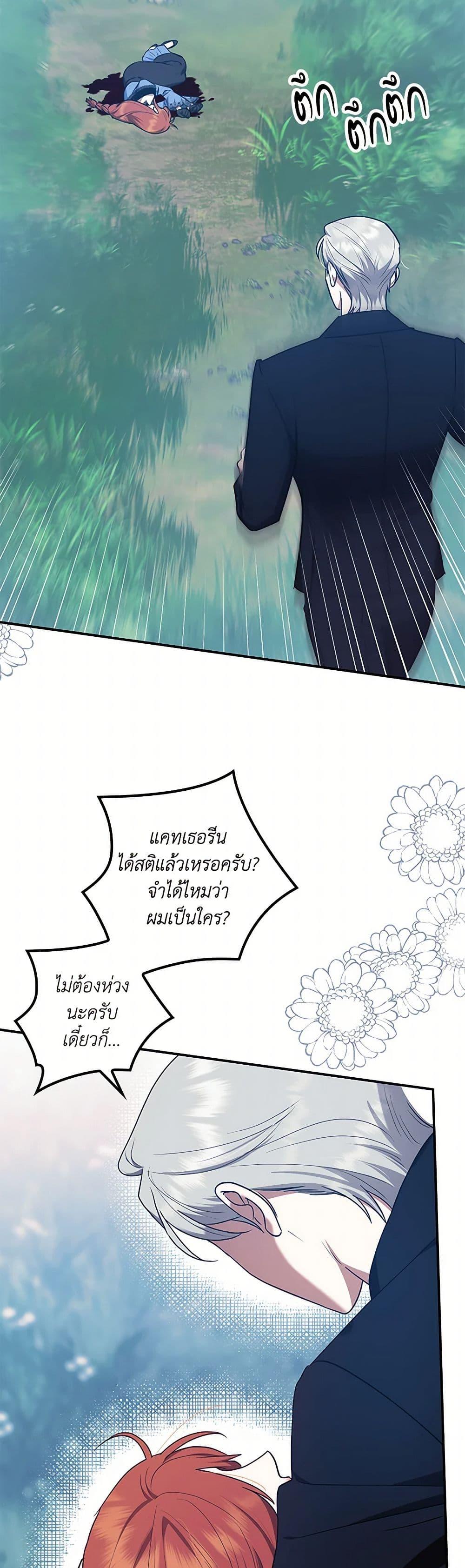 Manga-lc-com อ่านมังงะ อ่านการ์ตูน ออนไลน์ ฟรี The Abandoned Bachelorette Enjoys Her Simple Life ตอนที่ 1 2 3 4 5 6 7 8 9 10 11 12 13 14 ฟรี ไม่มีโฆษณา Manga-lc - อ่าน มังงะ อ่าน การ์ตูน ออนไลน์ อ่านมังงะ ฟรี