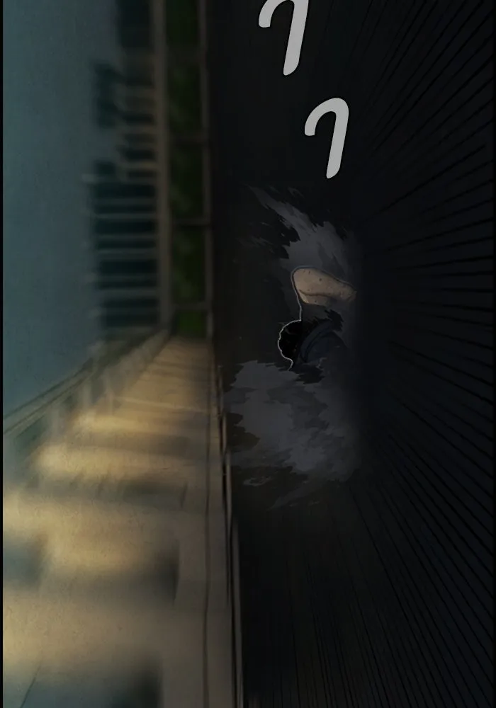 ตกศพสยอง ตอนที่ 15 รูปที่ 29