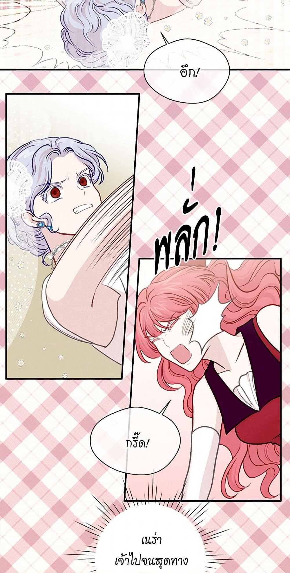 Manga-lc-com อ่านมังงะ อ่านการ์ตูน ออนไลน์ ฟรี Iris – The Lady and Her Smartphone ตอนที่ 1 2 3 4 5 6 7 8 9 10 11 12 13 14 ฟรี ไม่มีโฆษณา Manga-lc - อ่าน มังงะ อ่าน การ์ตูน ออนไลน์ อ่านมังงะ ฟรี