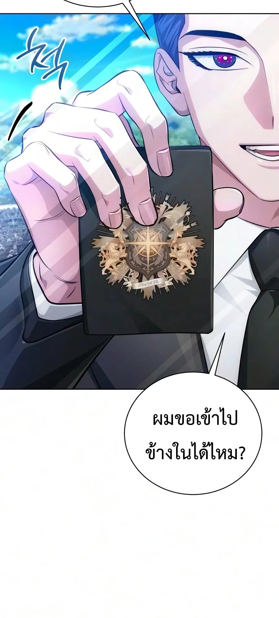 Manga-lc-com อ่านมังงะ อ่านการ์ตูน ออนไลน์ ฟรี The Magic Tower’s Problem Child ตัวอันตรายแห่งหอคอยเวท ตอนที่ 1 2 3 4 5 6 7 8 9 10 11 12 13 14 ฟรี ไม่มีโฆษณา Manga-lc - อ่าน มังงะ อ่าน การ์ตูน ออนไลน์ อ่านมังงะ ฟรี