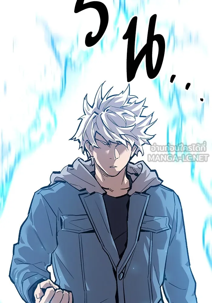 ยอดคนเลเวลทะลุ ตอนที่ 58 ปัญหาเชาว์ (5) รูปที่ 258