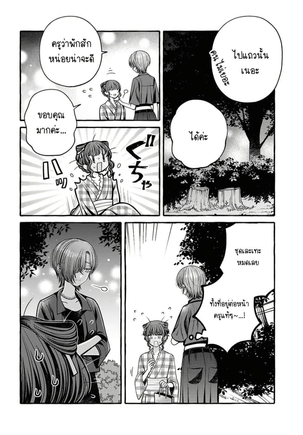 Manga-lc-com อ่านมังงะ อ่านการ์ตูน ออนไลน์ ฟรี Sabori nara Hokenshitsu de Douzo ตอนที่ 1 2 3 4 5 6 7 8 9 10 11 12 13 14 ฟรี ไม่มีโฆษณา Manga-lc - อ่าน มังงะ อ่าน การ์ตูน ออนไลน์ อ่านมังงะ ฟรี