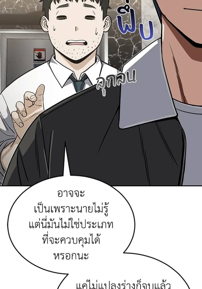 Doujin-Lc- อ่าน โดจิน มังฮวา เกาหลี ญี่ปุ่น จีน แปลไทย อัจฉริยะนอกคอก ตอนที่ 1 2 3 4 5 6 7 8 9 10 11 12 13 14 ฟรี ไม่มีโฆษณา อ่าน โดจิน Manhwa เกาหลี ญี่ปุ่น จีน เรามีครบ คัดมาให้เน้นๆ โดจิน 18+ รับประกันความฟินโดย  Doujin Lc