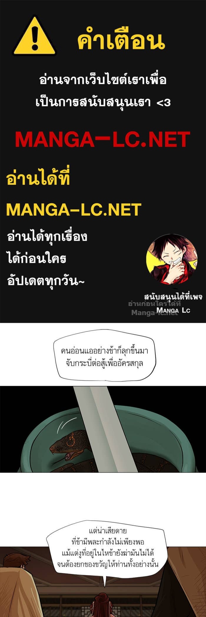 Doujin-Lc- อ่าน โดจิน มังฮวา เกาหลี ญี่ปุ่น จีน แปลไทย องครักษ์แห่งอัครสกุลจาง ตอนที่ 1 2 3 4 5 6 7 8 9 10 11 12 13 14 ฟรี ไม่มีโฆษณา อ่าน โดจิน Manhwa เกาหลี ญี่ปุ่น จีน เรามีครบ คัดมาให้เน้นๆ โดจิน 18+ รับประกันความฟินโดย Doujin Lc