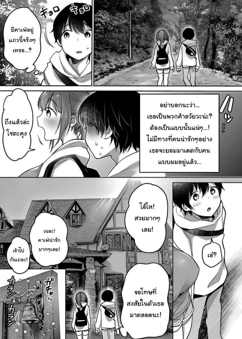 Doujin-Lc- อ่าน โดจิน มังฮวา เกาหลี ญี่ปุ่น จีน แปลไทย นับจากวันนี้ไป ผมเหมือนเดิมอีกต่อไปแแล้ว [Super Ichigo-chan (Misaoka)] Futari no Hajimete Akogare Sex Their Long-Awaited First Time ตอนที่ 1 2 3 4 5 6 7 8 9 10 11 12 13 14 ฟรี ไม่มีโฆษณา อ่าน โดจิน Manhwa เกาหลี ญี่ปุ่น จีน เรามีครบ คัดมาให้เน้นๆ โดจิน 18+ รับประกันความฟินโดย  Doujin Lc