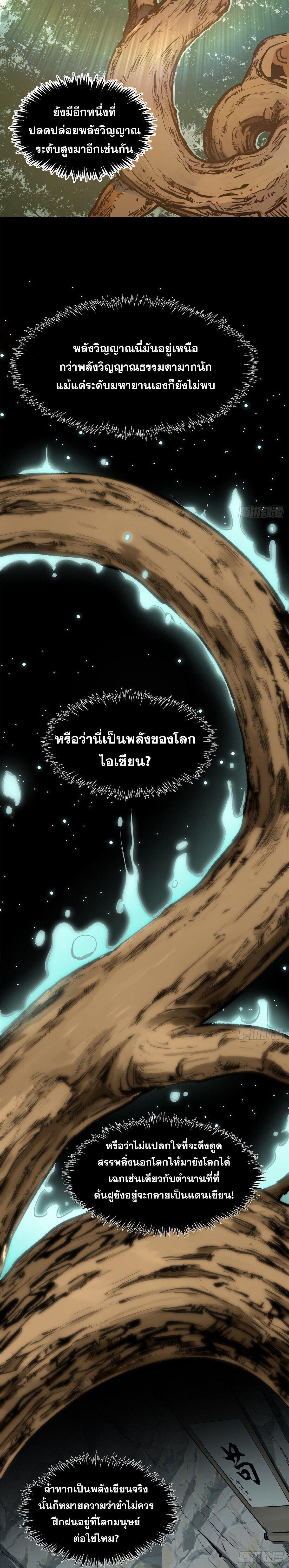 Manga-lc-com อ่านมังงะ อ่านการ์ตูน ออนไลน์ ฟรี Top Tier Providence ตอนที่ 1 2 3 4 5 6 7 8 9 10 11 12 13 14 ฟรี ไม่มีโฆษณา Manga-lc - อ่าน มังงะ อ่าน การ์ตูน ออนไลน์ อ่านมังงะ ฟรี