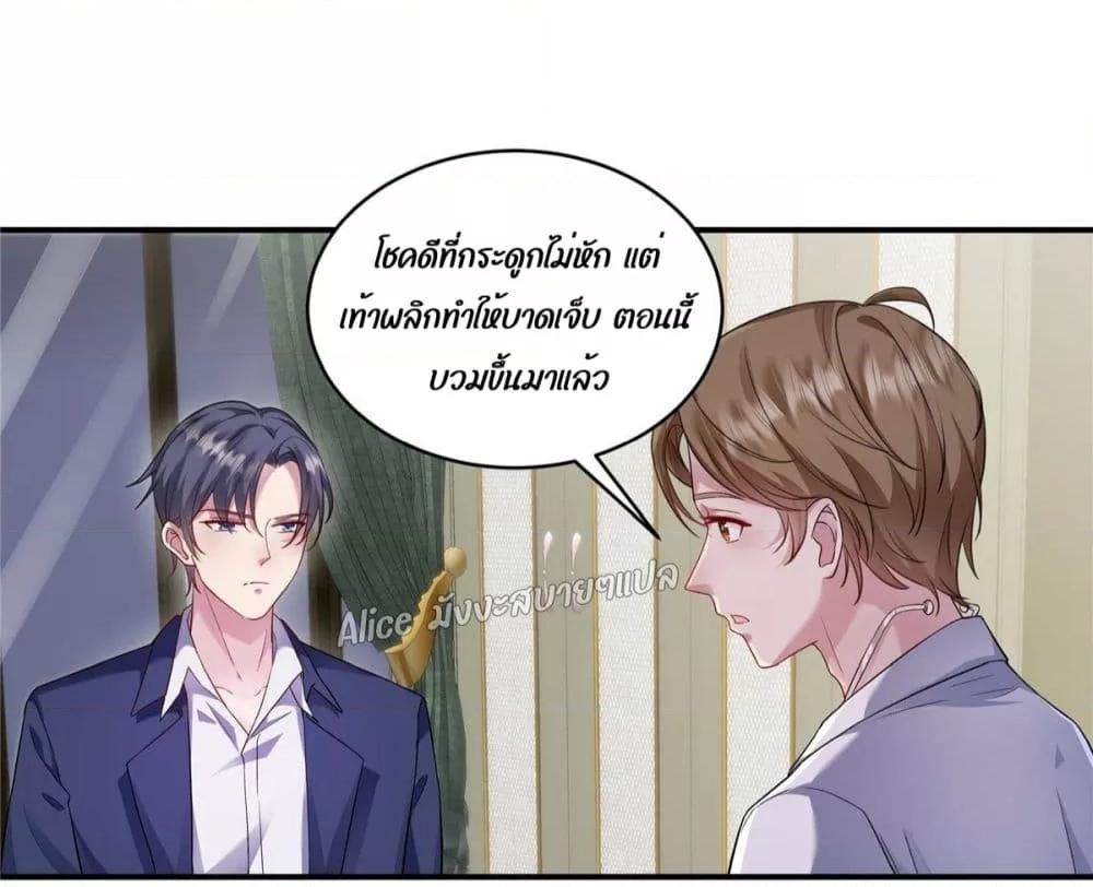 Manga-lc-com อ่านมังงะ อ่านการ์ตูน ออนไลน์ ฟรี PamperingtheP ตอนที่ 1 2 3 4 5 6 7 8 9 10 11 12 13 14 ฟรี ไม่มีโฆษณา Manga-lc - อ่าน มังงะ อ่าน การ์ตูน ออนไลน์ อ่านมังงะ ฟรี