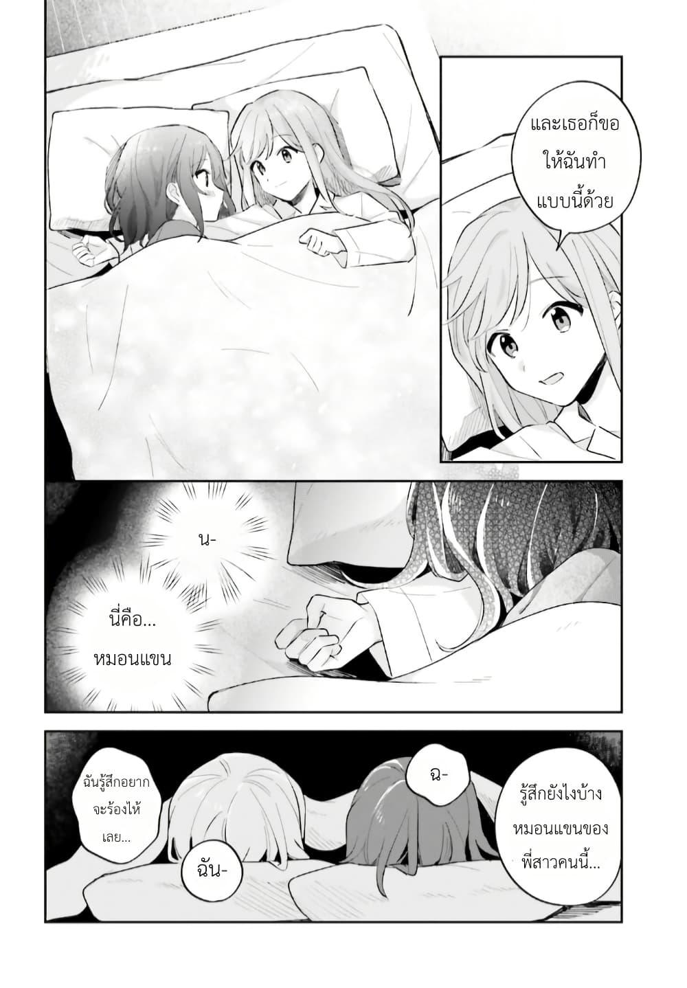 Manga-lc-com อ่านมังงะ อ่านการ์ตูน ออนไลน์ ฟรี Adachi to Shimamura (Yuzuhara Moke) ตอนที่ 1 2 3 4 5 6 7 8 9 10 11 12 13 14 ฟรี ไม่มีโฆษณา Manga-lc - อ่าน มังงะ อ่าน การ์ตูน ออนไลน์ อ่านมังงะ ฟรี