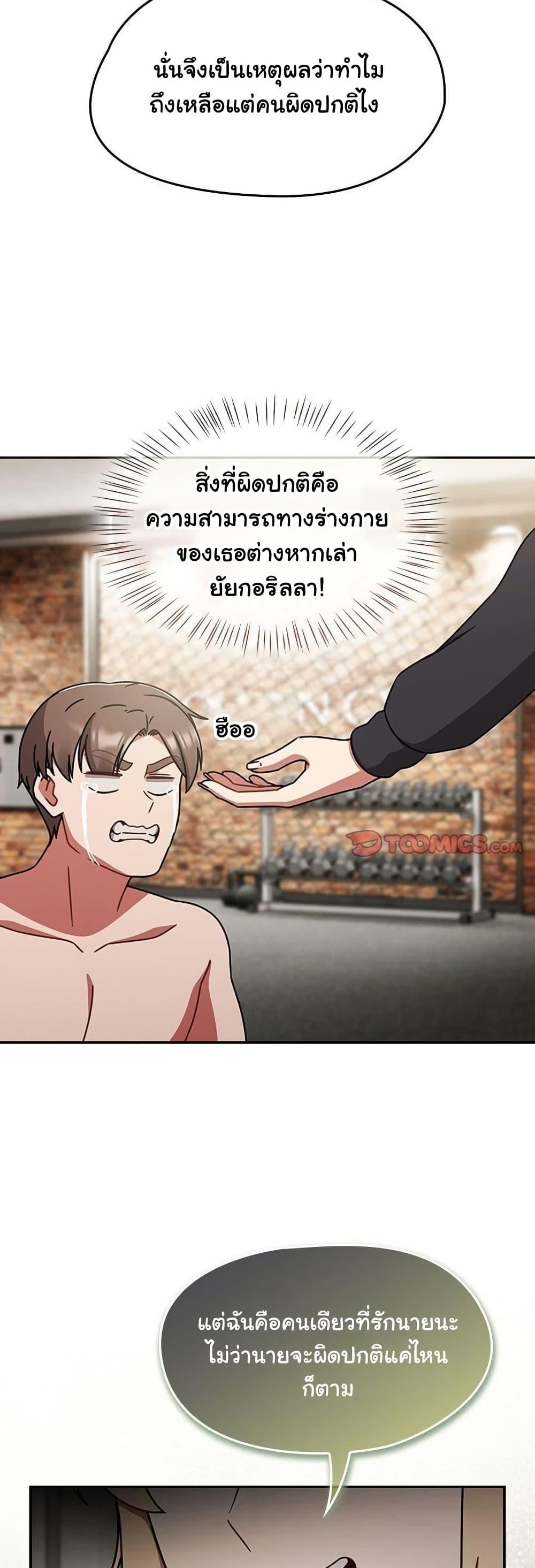 Doujin-Lc- อ่าน โดจิน มังฮวา เกาหลี ญี่ปุ่น จีน แปลไทย Ground and Pound ตอนที่ 1 2 3 4 5 6 7 8 9 10 11 12 13 14 ฟรี ไม่มีโฆษณา อ่าน โดจิน Manhwa เกาหลี ญี่ปุ่น จีน เรามีครบ คัดมาให้เน้นๆ โดจิน 18+ รับประกันความฟินโดย  Doujin Lc