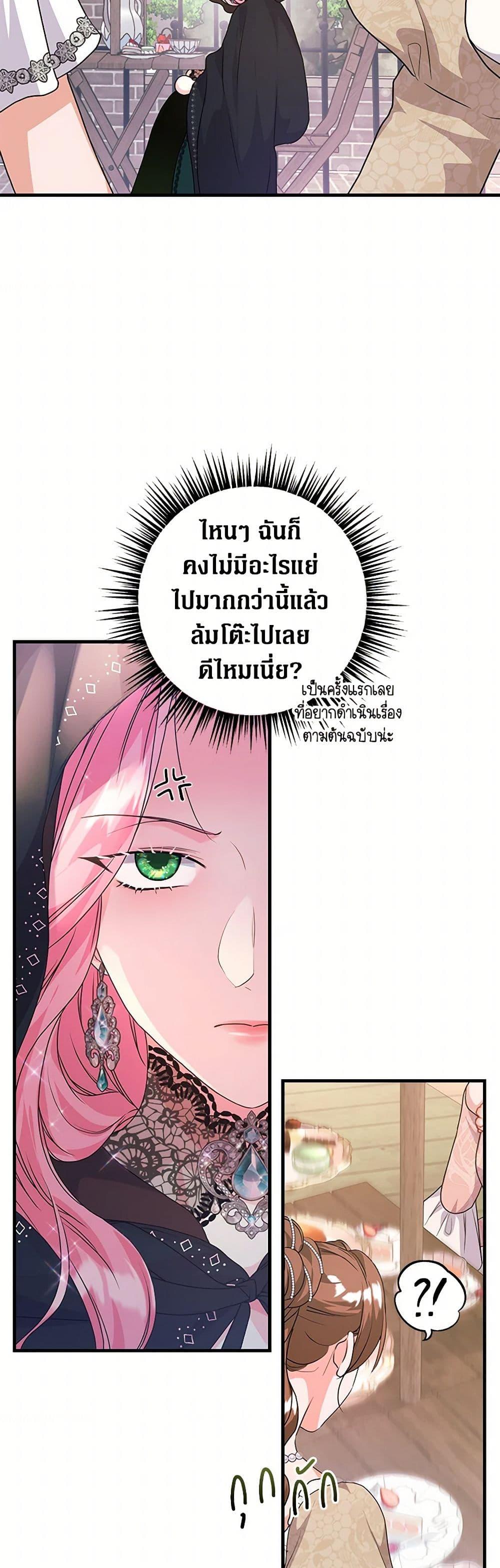 Manga-lc-com อ่านมังงะ อ่านการ์ตูน ออนไลน์ ฟรี The Archduke’s Magical Business Partner ตอนที่ 1 2 3 4 5 6 7 8 9 10 11 12 13 14 ฟรี ไม่มีโฆษณา Manga-lc - อ่าน มังงะ อ่าน การ์ตูน ออนไลน์ อ่านมังงะ ฟรี