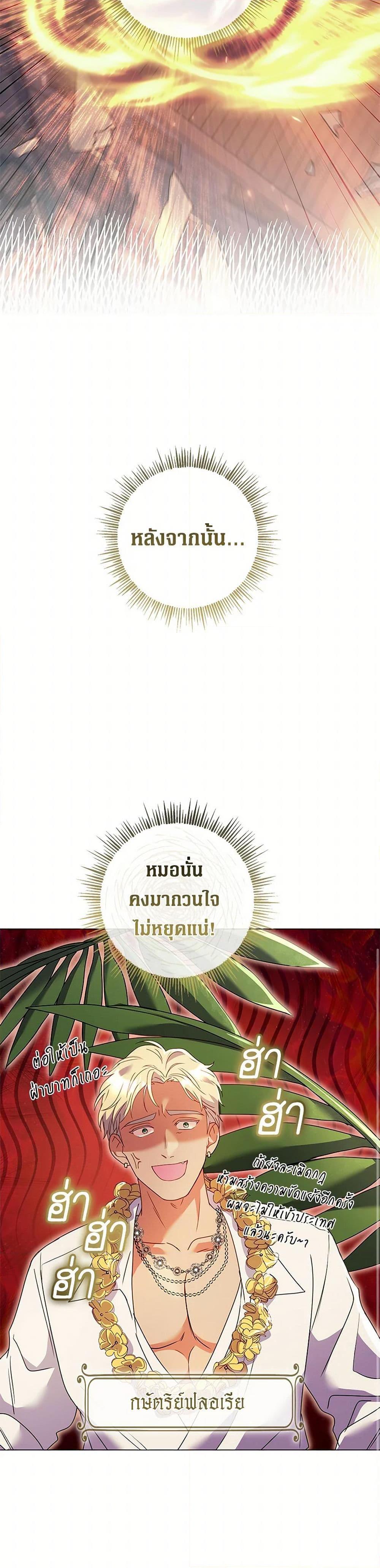 Manga-lc-com อ่านมังงะ อ่านการ์ตูน ออนไลน์ ฟรี Divorcing the Emperor ตอนที่ 1 2 3 4 5 6 7 8 9 10 11 12 13 14 ฟรี ไม่มีโฆษณา Manga-lc - อ่าน มังงะ อ่าน การ์ตูน ออนไลน์ อ่านมังงะ ฟรี