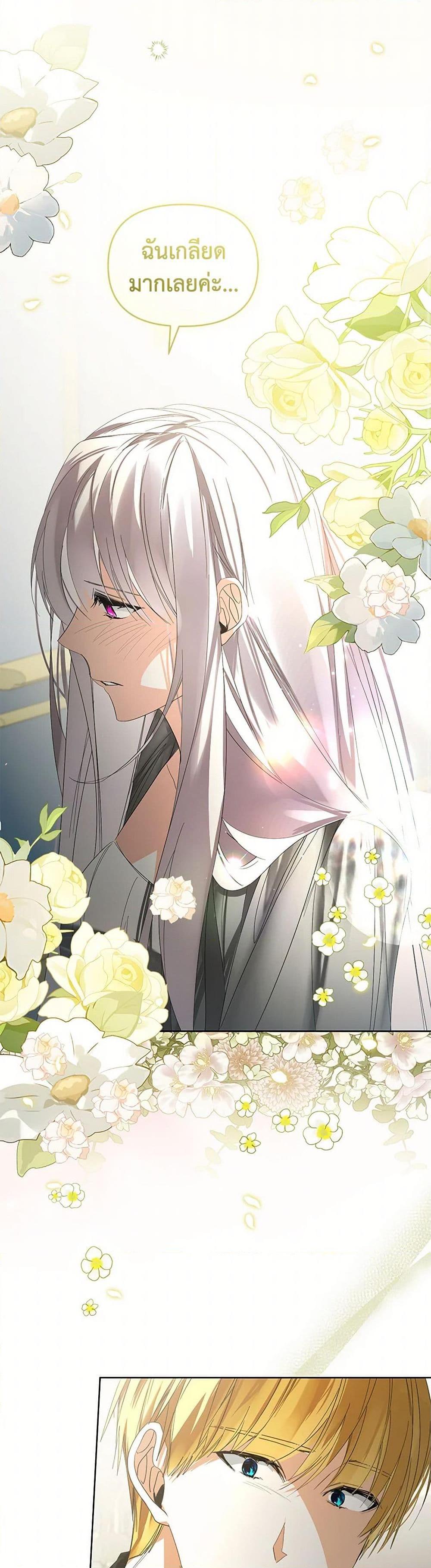 Manga-lc-com อ่านมังงะ อ่านการ์ตูน ออนไลน์ ฟรี Falling Into the Arms of a Mad Villain ตอนที่ 1 2 3 4 5 6 7 8 9 10 11 12 13 14 ฟรี ไม่มีโฆษณา Manga-lc - อ่าน มังงะ อ่าน การ์ตูน ออนไลน์ อ่านมังงะ ฟรี