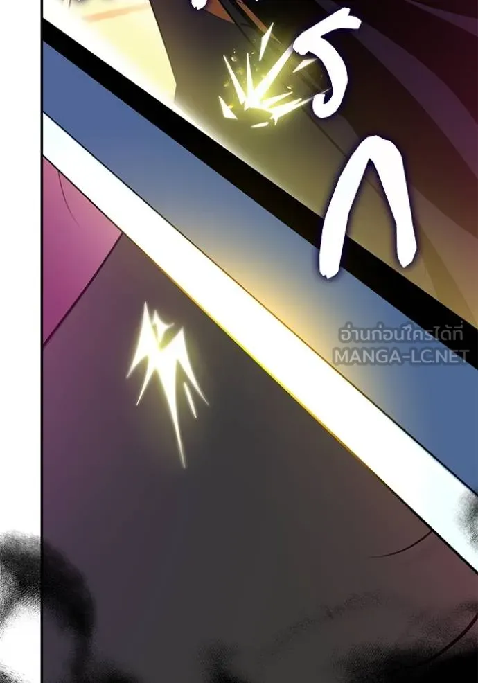 Return to Player ตอนที่ 178 รูปที่ 65