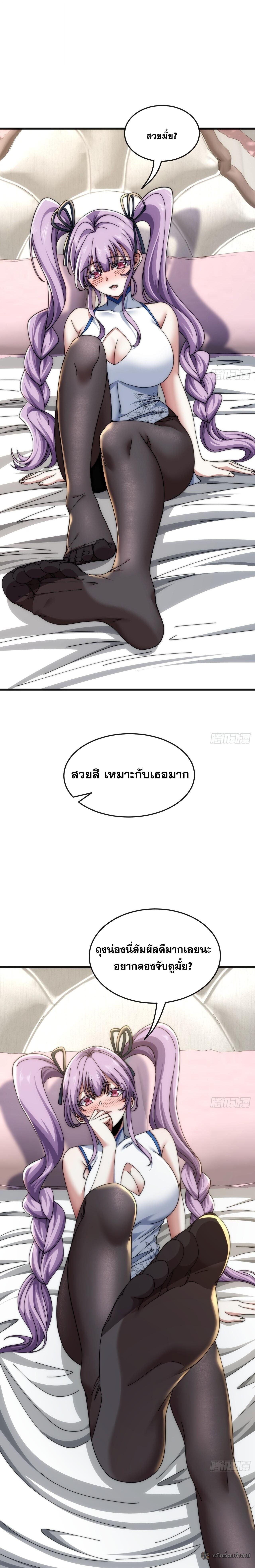 Manga-lc-com อ่านมังงะ อ่านการ์ตูน ออนไลน์ ฟรี Infinite Evolution From Zero ตอนที่ 1 2 3 4 5 6 7 8 9 10 11 12 13 14 ฟรี ไม่มีโฆษณา Manga-lc - อ่าน มังงะ อ่าน การ์ตูน ออนไลน์ อ่านมังงะ ฟรี