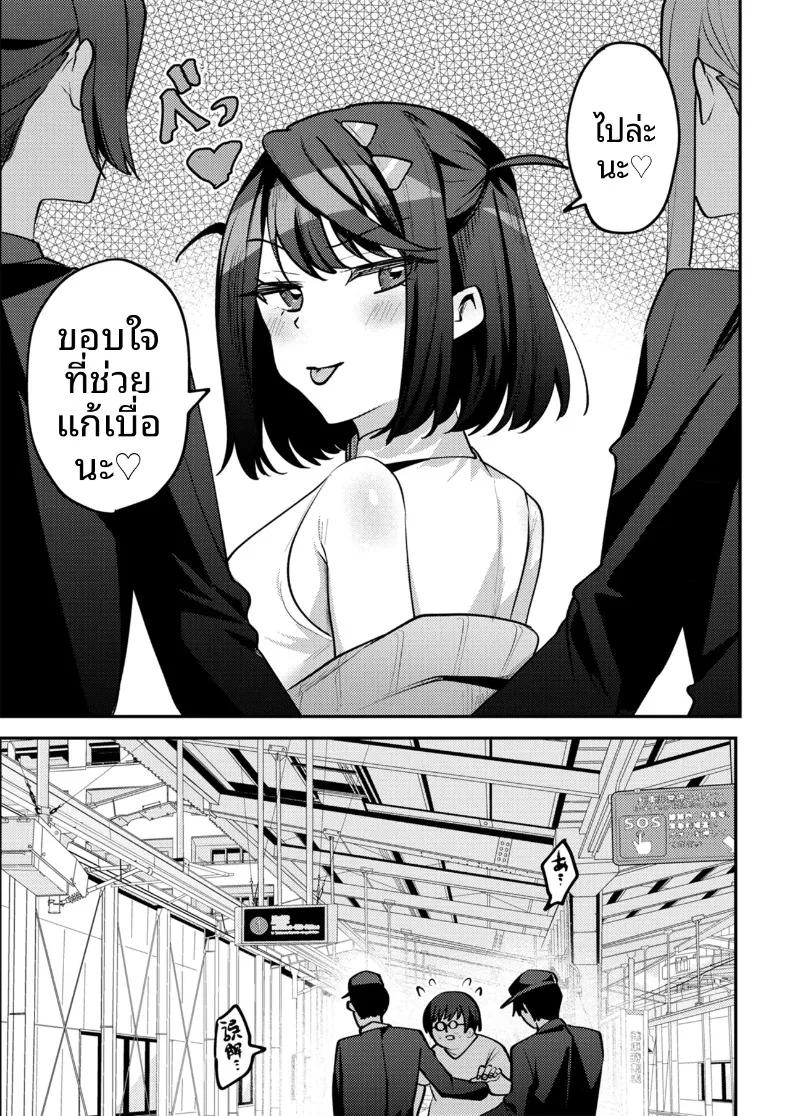 Doujin-Lc- อ่าน โดจิน มังฮวา เกาหลี ญี่ปุ่น จีน แปลไทย เธอผู้ตกกลายเป็นของเล่น (Mukimoto Koko) ตอนที่ 1 2 3 4 5 6 7 8 9 10 11 12 13 14 ฟรี ไม่มีโฆษณา อ่าน โดจิน Manhwa เกาหลี ญี่ปุ่น จีน เรามีครบ คัดมาให้เน้นๆ โดจิน 18+ รับประกันความฟินโดย  Doujin Lc