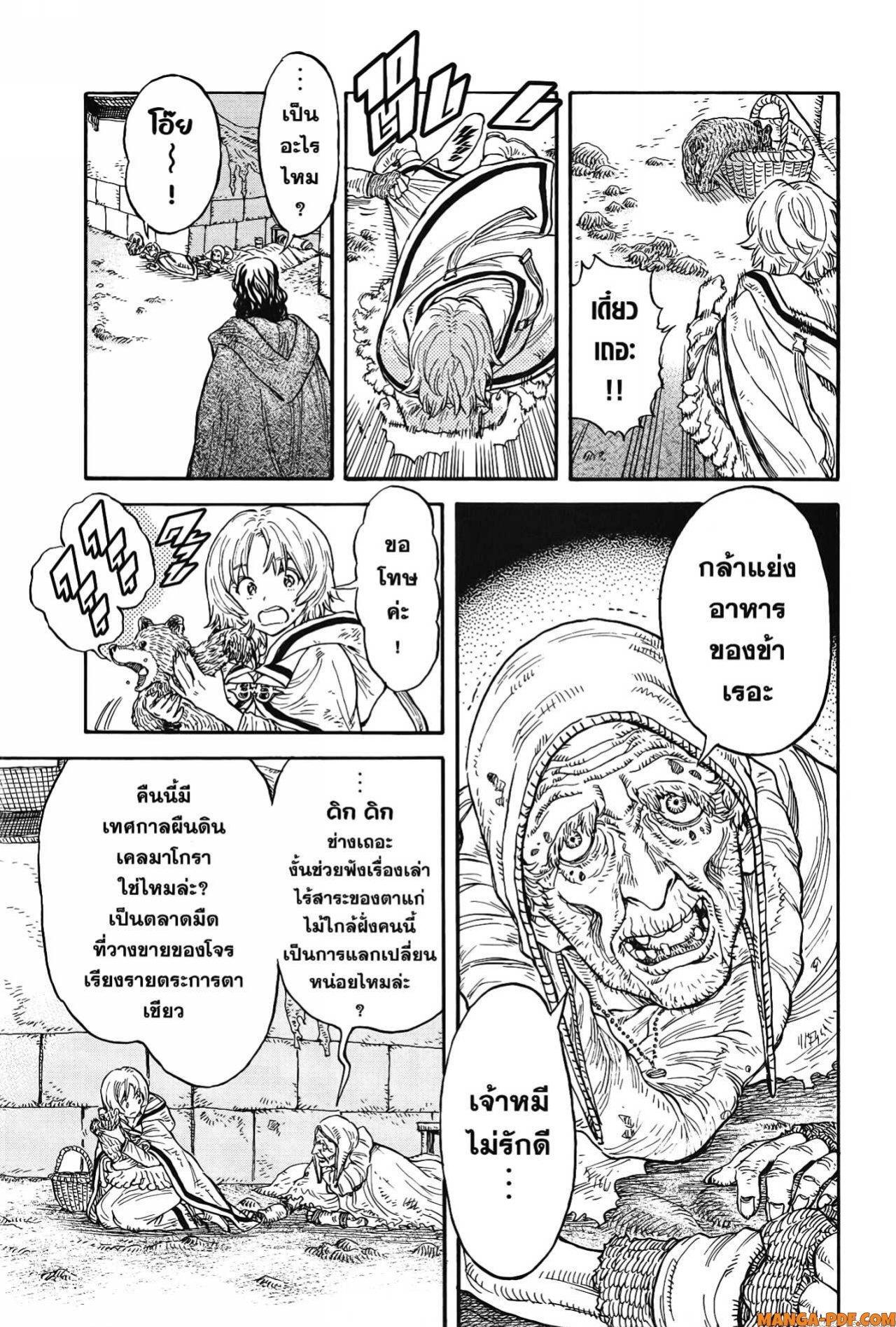 Manga-lc-com อ่านมังงะ อ่านการ์ตูน ออนไลน์ ฟรี Re Cervin ตอนที่ 1 2 3 4 5 6 7 8 9 10 11 12 13 14 ฟรี ไม่มีโฆษณา Manga-lc - อ่าน มังงะ อ่าน การ์ตูน ออนไลน์ อ่านมังงะ ฟรี