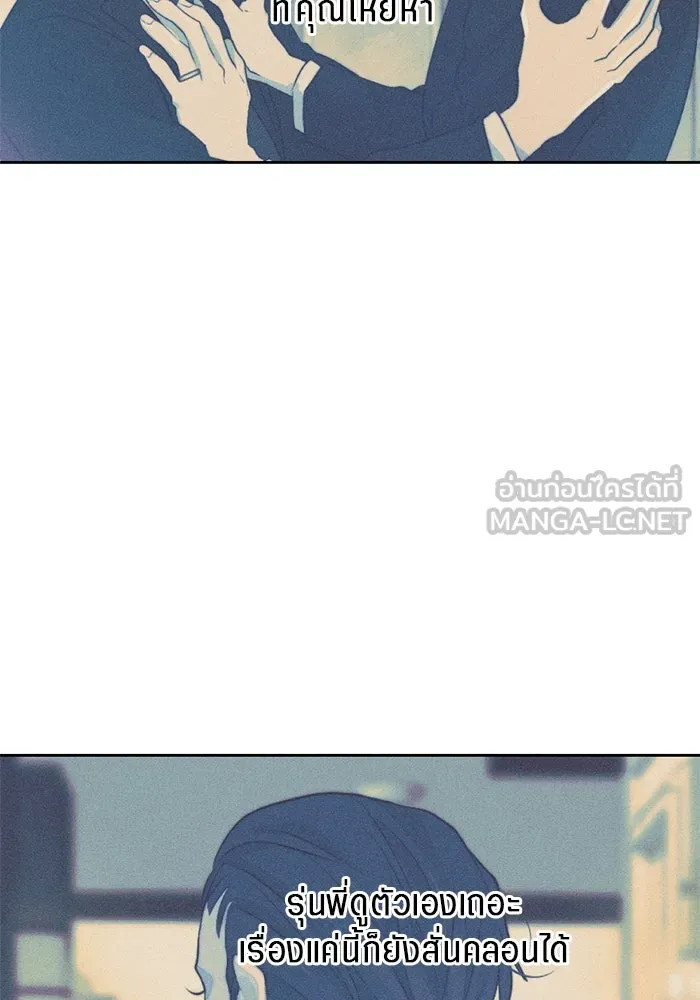 เปย์นี้เพื่อนาย My Sugar Baby ตอนที่ 52 ภาคดีวีนากอมเมเดีย  การเลือกขอ รูปที่ 93