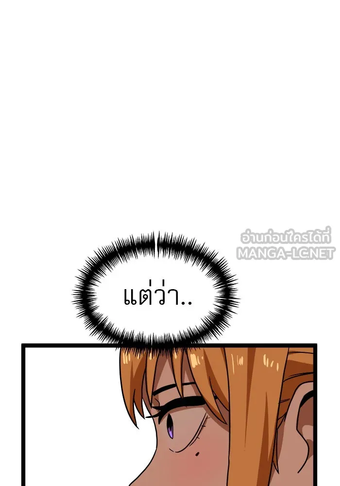 Double Click ตอนที่ 44 รูปที่ 33