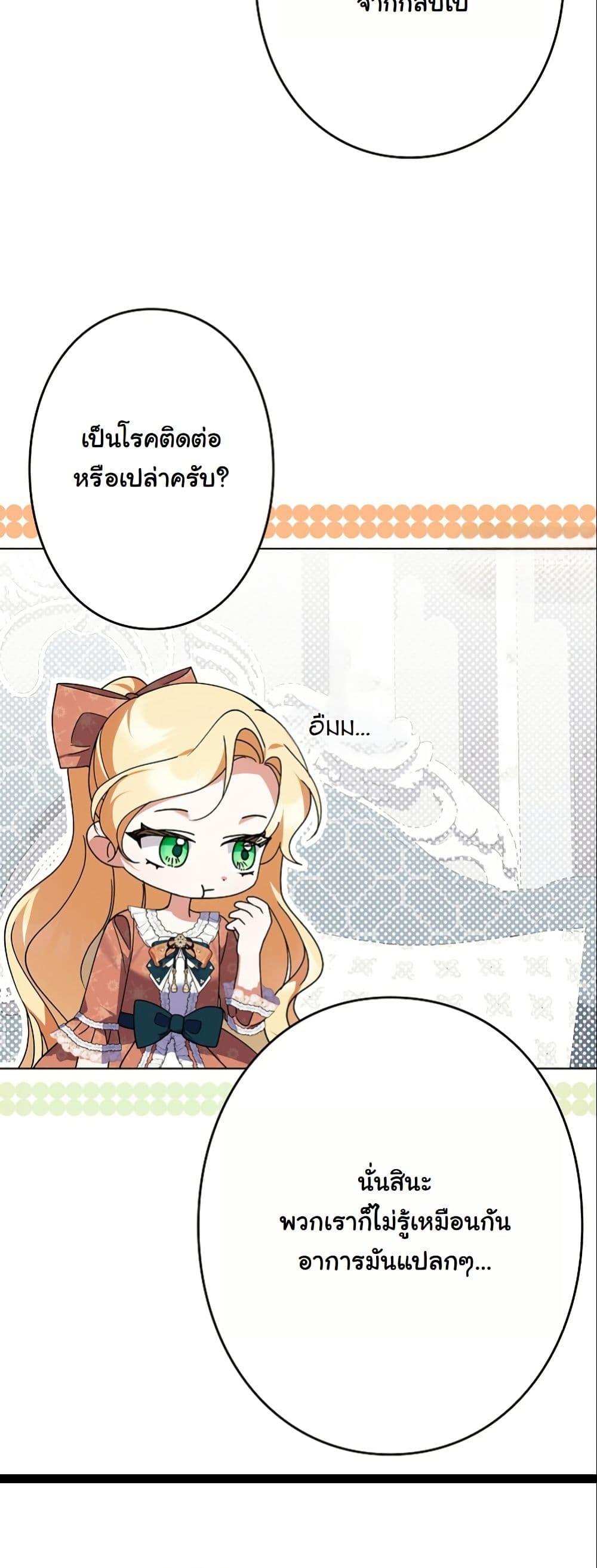 Manga-lc-com อ่านมังงะ อ่านการ์ตูน ออนไลน์ ฟรี I Became a Human’s Daughter ตอนที่ 1 2 3 4 5 6 7 8 9 10 11 12 13 14 ฟรี ไม่มีโฆษณา Manga-lc - อ่าน มังงะ อ่าน การ์ตูน ออนไลน์ อ่านมังงะ ฟรี