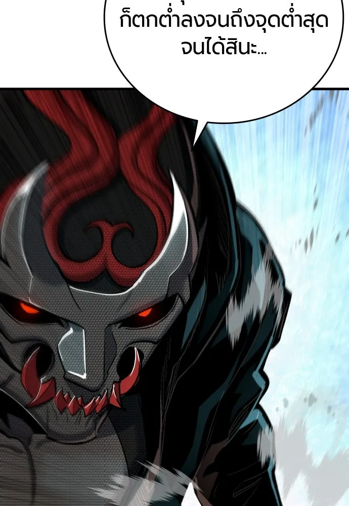 มือพิพากษา ตอนที่ 41 รูปที่ 161