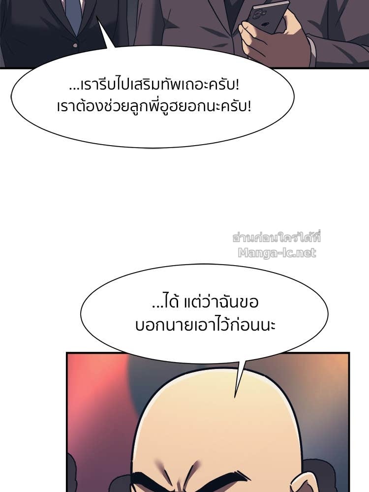 Doujin-Lc- อ่าน โดจิน มังฮวา เกาหลี ญี่ปุ่น จีน แปลไทย โคตรแกร่ง ตอนที่ 1 2 3 4 5 6 7 8 9 10 11 12 13 14 ฟรี ไม่มีโฆษณา อ่าน โดจิน Manhwa เกาหลี ญี่ปุ่น จีน เรามีครบ คัดมาให้เน้นๆ โดจิน 18+ รับประกันความฟินโดย Doujin Lc