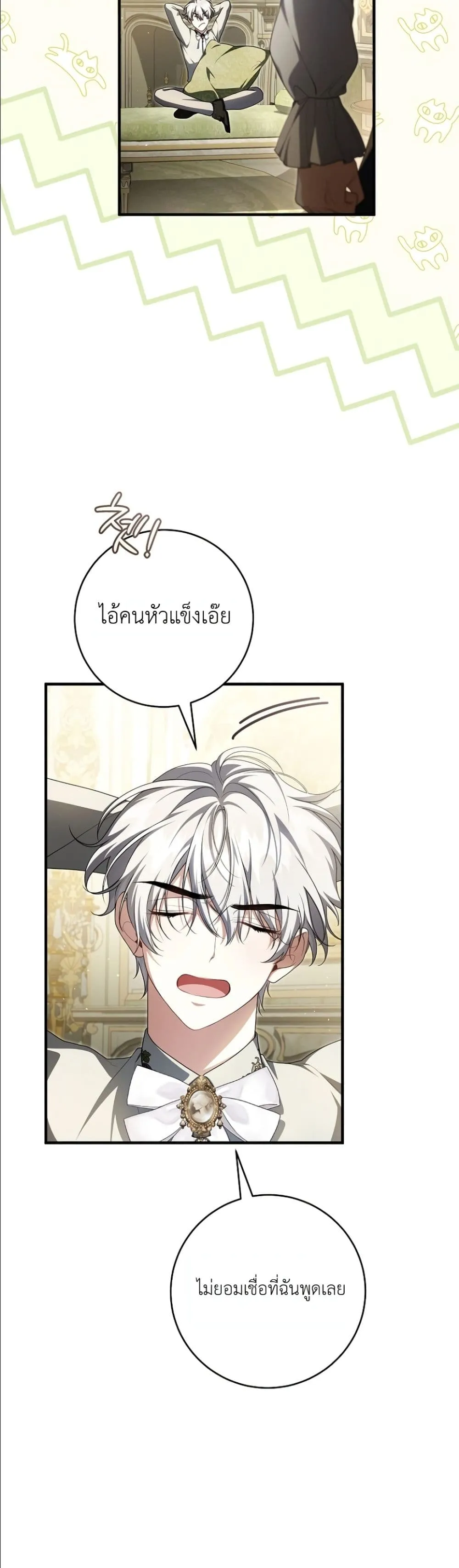 Manga-lc-com อ่านมังงะ อ่านการ์ตูน ออนไลน์ ฟรี The Abandoned Princes Ghost Bride ตอนที่ 1 2 3 4 5 6 7 8 9 10 11 12 13 14 ฟรี ไม่มีโฆษณา Manga-lc - อ่าน มังงะ อ่าน การ์ตูน ออนไลน์ อ่านมังงะ ฟรี
