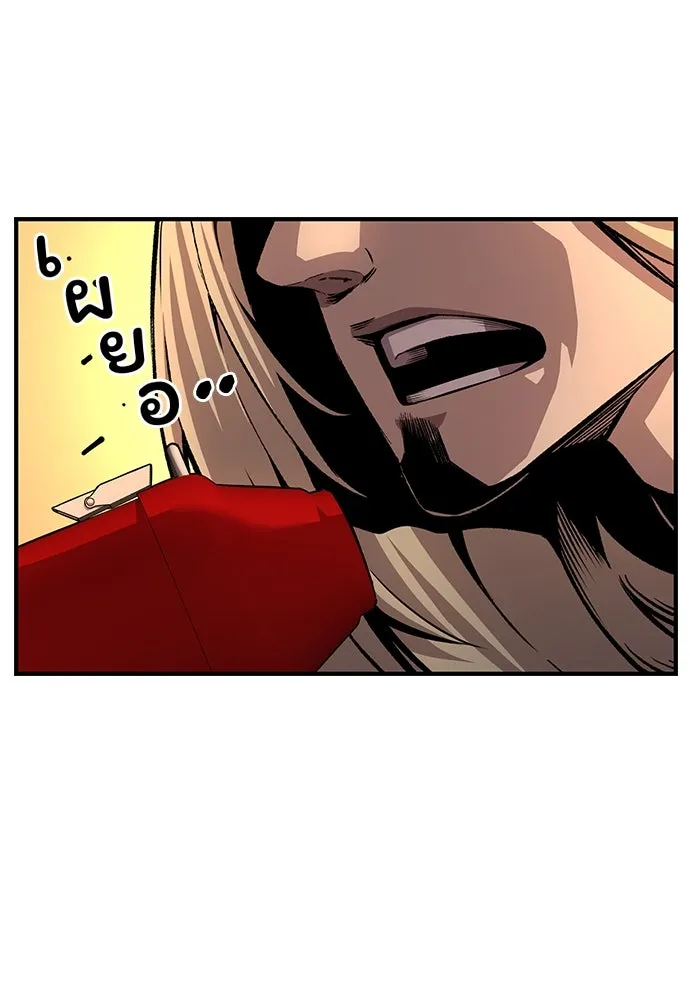 King Game ตอนที่ 55 ไม่ใช่ข่าวลือเหรอ รูปที่ 37