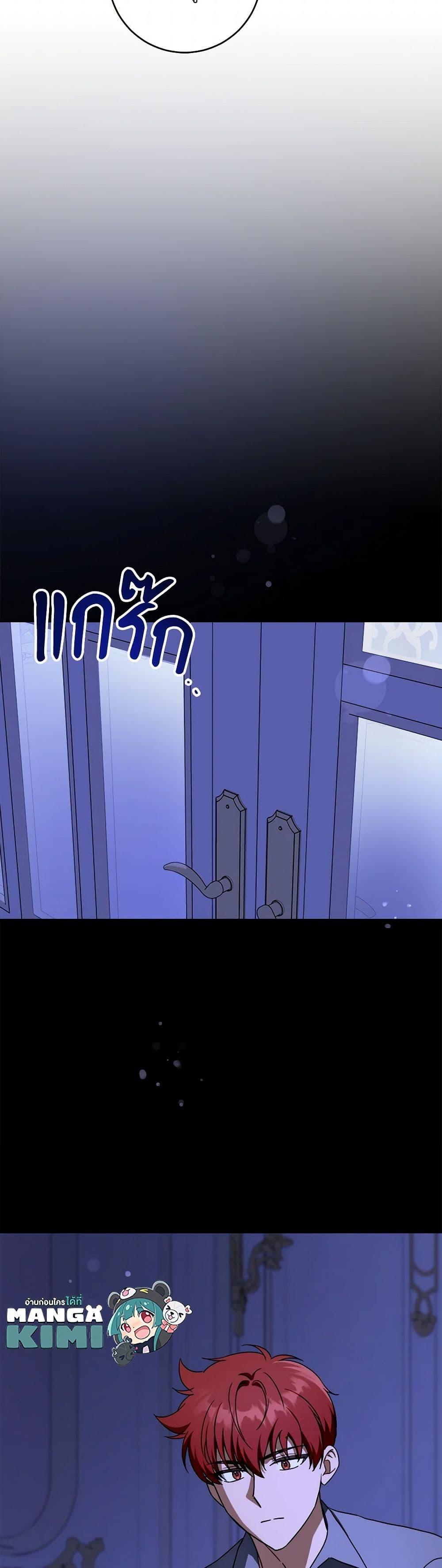 Manga-lc-com อ่านมังงะ อ่านการ์ตูน ออนไลน์ ฟรี Please Give Me the Pacifier ตอนที่ 1 2 3 4 5 6 7 8 9 10 11 12 13 14 ฟรี ไม่มีโฆษณา Manga-lc - อ่าน มังงะ อ่าน การ์ตูน ออนไลน์ อ่านมังงะ ฟรี