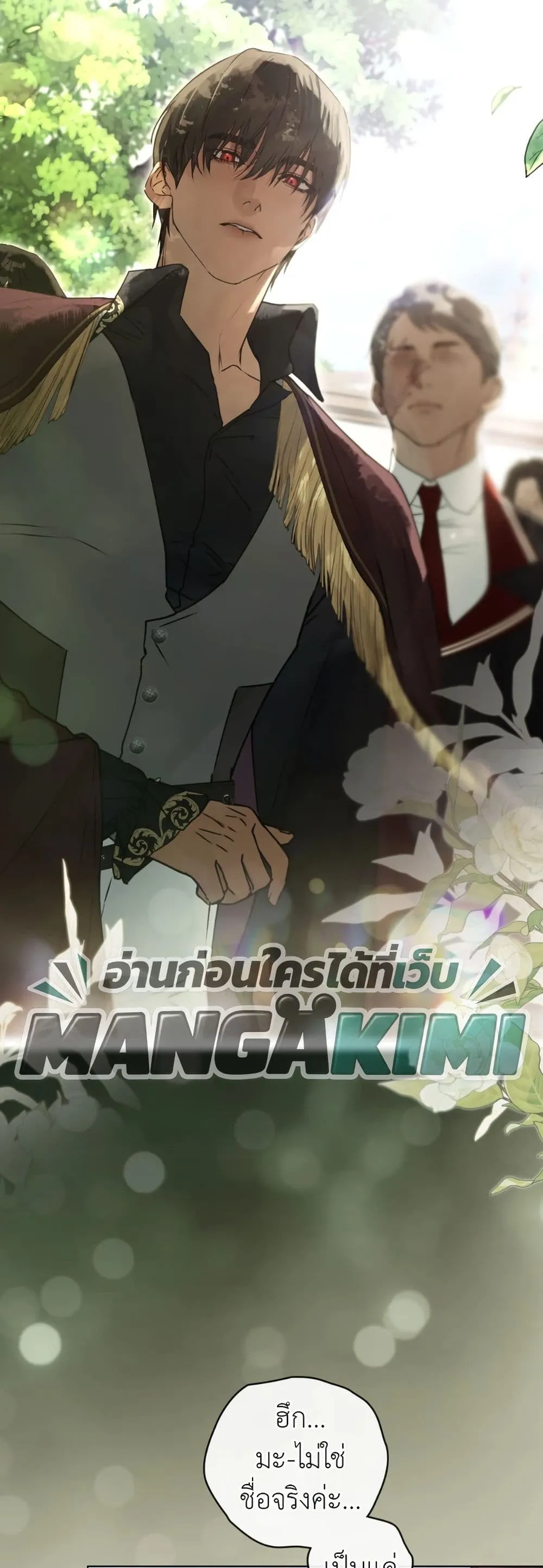 Manga-lc-com อ่านมังงะ อ่านการ์ตูน ออนไลน์ ฟรี A Wicked Husband ตอนที่ 1 2 3 4 5 6 7 8 9 10 11 12 13 14 ฟรี ไม่มีโฆษณา Manga-lc - อ่าน มังงะ อ่าน การ์ตูน ออนไลน์ อ่านมังงะ ฟรี