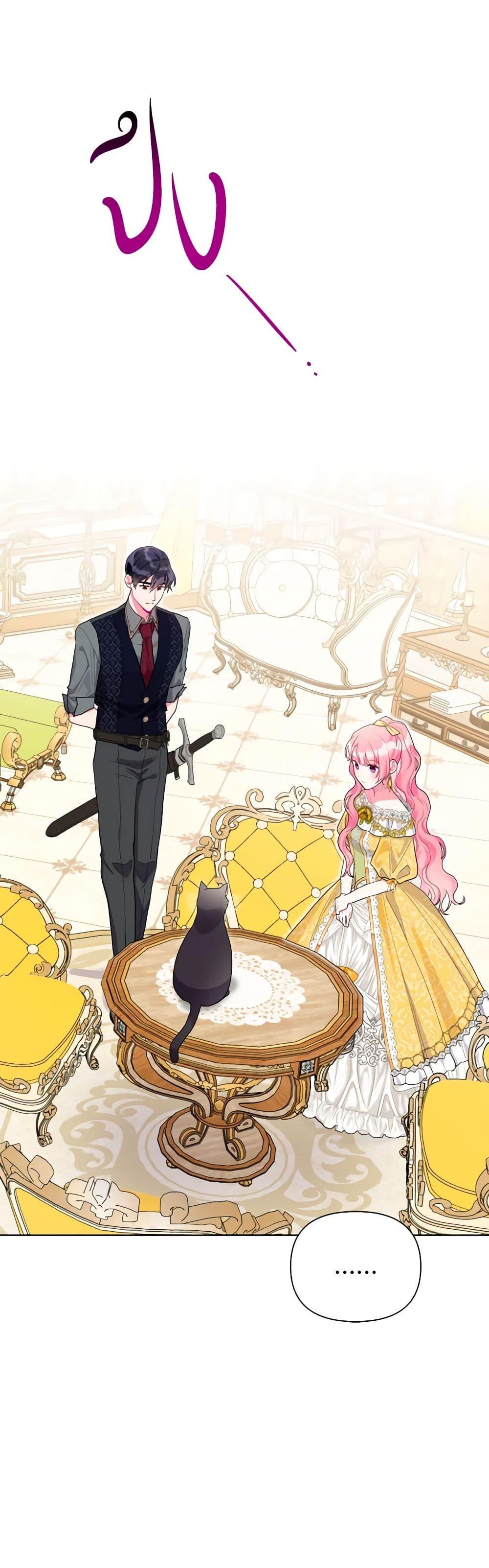 Manga-lc-com อ่านมังงะ อ่านการ์ตูน ออนไลน์ ฟรี The Archvillain’s Daughter-in-Law ตอนที่ 1 2 3 4 5 6 7 8 9 10 11 12 13 14 ฟรี ไม่มีโฆษณา Manga-lc - อ่าน มังงะ อ่าน การ์ตูน ออนไลน์ อ่านมังงะ ฟรี