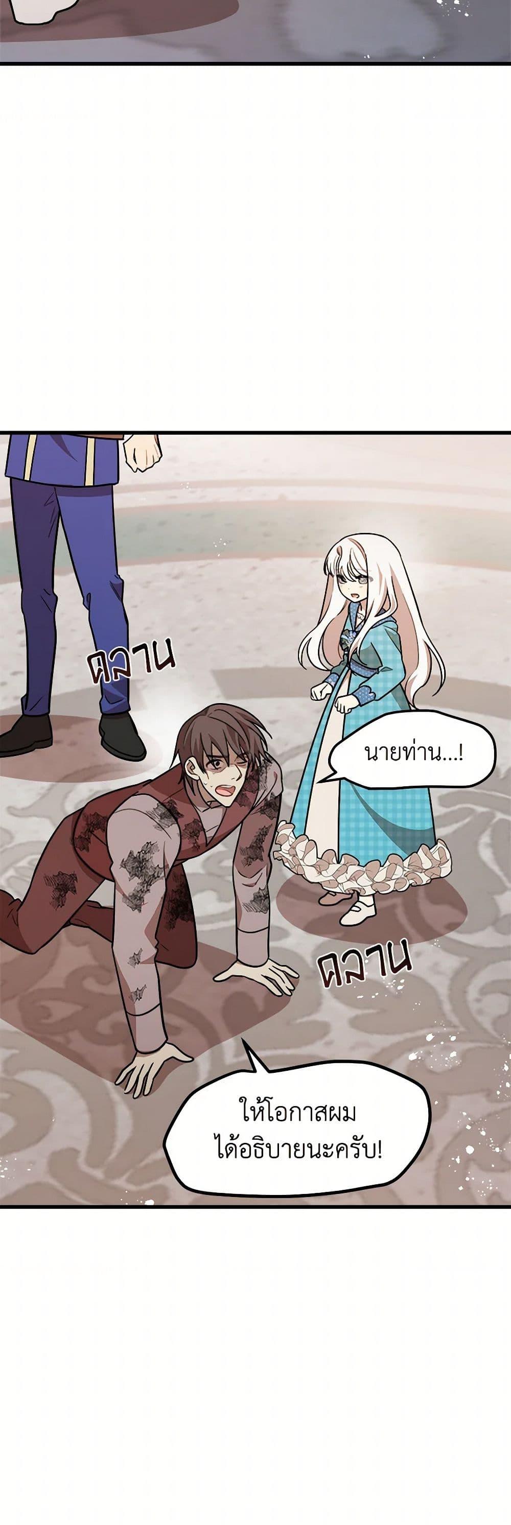 Manga-lc-com อ่านมังงะ อ่านการ์ตูน ออนไลน์ ฟรี Four Dangerous Brothers to My Rescue ตอนที่ 1 2 3 4 5 6 7 8 9 10 11 12 13 14 ฟรี ไม่มีโฆษณา Manga-lc - อ่าน มังงะ อ่าน การ์ตูน ออนไลน์ อ่านมังงะ ฟรี