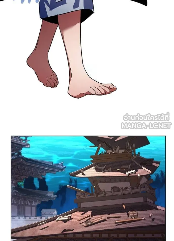 คืนแห่งโทแกบี ตอนที่ 83 รูปที่ 46