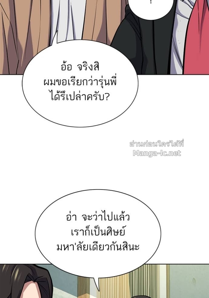 Doujin-Lc- อ่าน โดจิน มังฮวา เกาหลี ญี่ปุ่น จีน แปลไทย Reborn Rich ตอนที่ 1 2 3 4 5 6 7 8 9 10 11 12 13 14 ฟรี ไม่มีโฆษณา อ่าน โดจิน Manhwa เกาหลี ญี่ปุ่น จีน เรามีครบ คัดมาให้เน้นๆ โดจิน 18+ รับประกันความฟินโดย Doujin Lc