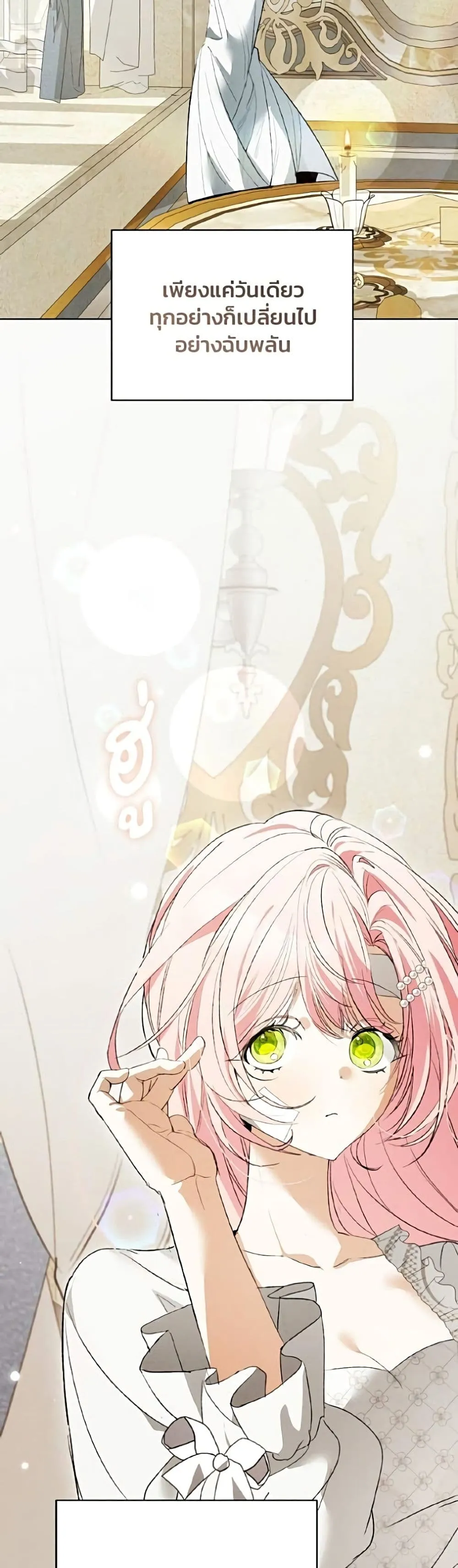 Manga-lc-com อ่านมังงะ อ่านการ์ตูน ออนไลน์ ฟรี I Will Protect My Tyrant Dad! – รักนะคะ ป๊ะป๋าทรราช ตอนที่ 1 2 3 4 5 6 7 8 9 10 11 12 13 14 ฟรี ไม่มีโฆษณา Manga-lc - อ่าน มังงะ อ่าน การ์ตูน ออนไลน์ อ่านมังงะ ฟรี