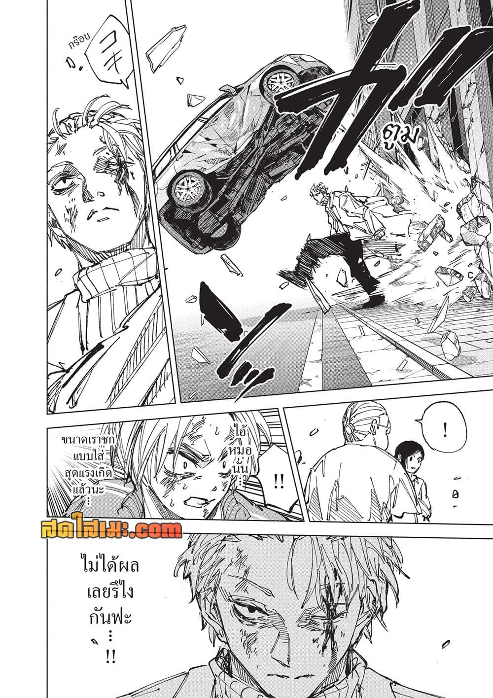 Manga-lc-com อ่านมังงะ อ่านการ์ตูน ออนไลน์ ฟรี Sakamoto Days Manga-Lc ตอนที่ 1 2 3 4 5 6 7 8 9 10 11 12 13 14 ฟรี ไม่มีโฆษณา Manga-lc - อ่าน มังงะ อ่าน การ์ตูน ออนไลน์ อ่านมังงะ ฟรี