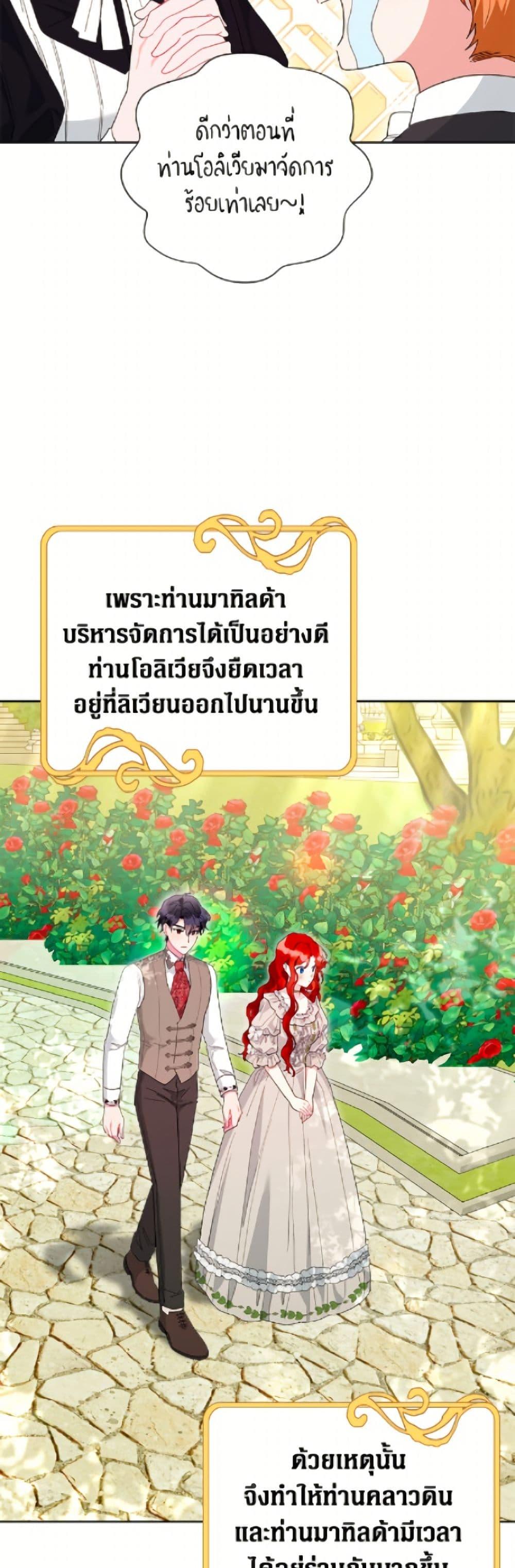 Manga-lc-com อ่านมังงะ อ่านการ์ตูน ออนไลน์ ฟรี The Archvillain’s Daughter-in-Law ตอนที่ 1 2 3 4 5 6 7 8 9 10 11 12 13 14 ฟรี ไม่มีโฆษณา Manga-lc - อ่าน มังงะ อ่าน การ์ตูน ออนไลน์ อ่านมังงะ ฟรี