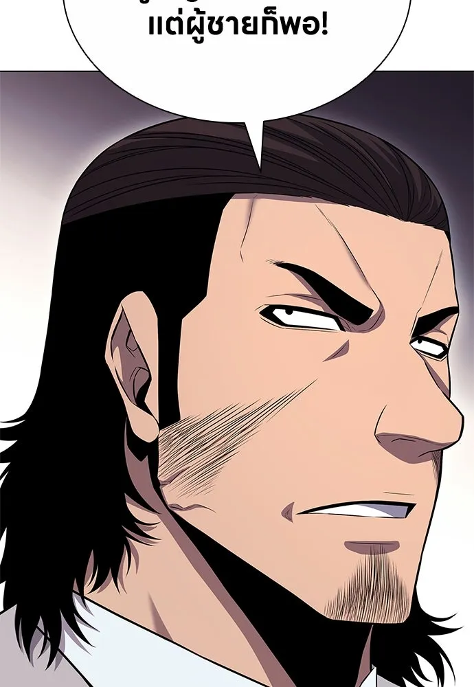 อัยการสายโหด ตอนที่ 10 รูปที่ 94